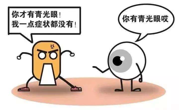 什么是青光眼，您了解吗？