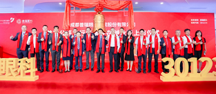 普瑞眼科创业板上市
