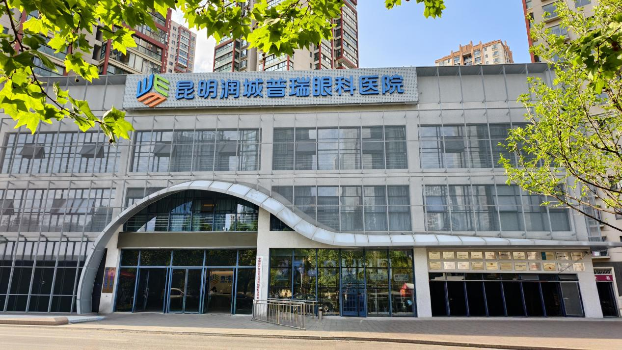 昆明做近视手术哪个医生好？雷鸣教授与苏锐主任：两代屈光专家的实力对比