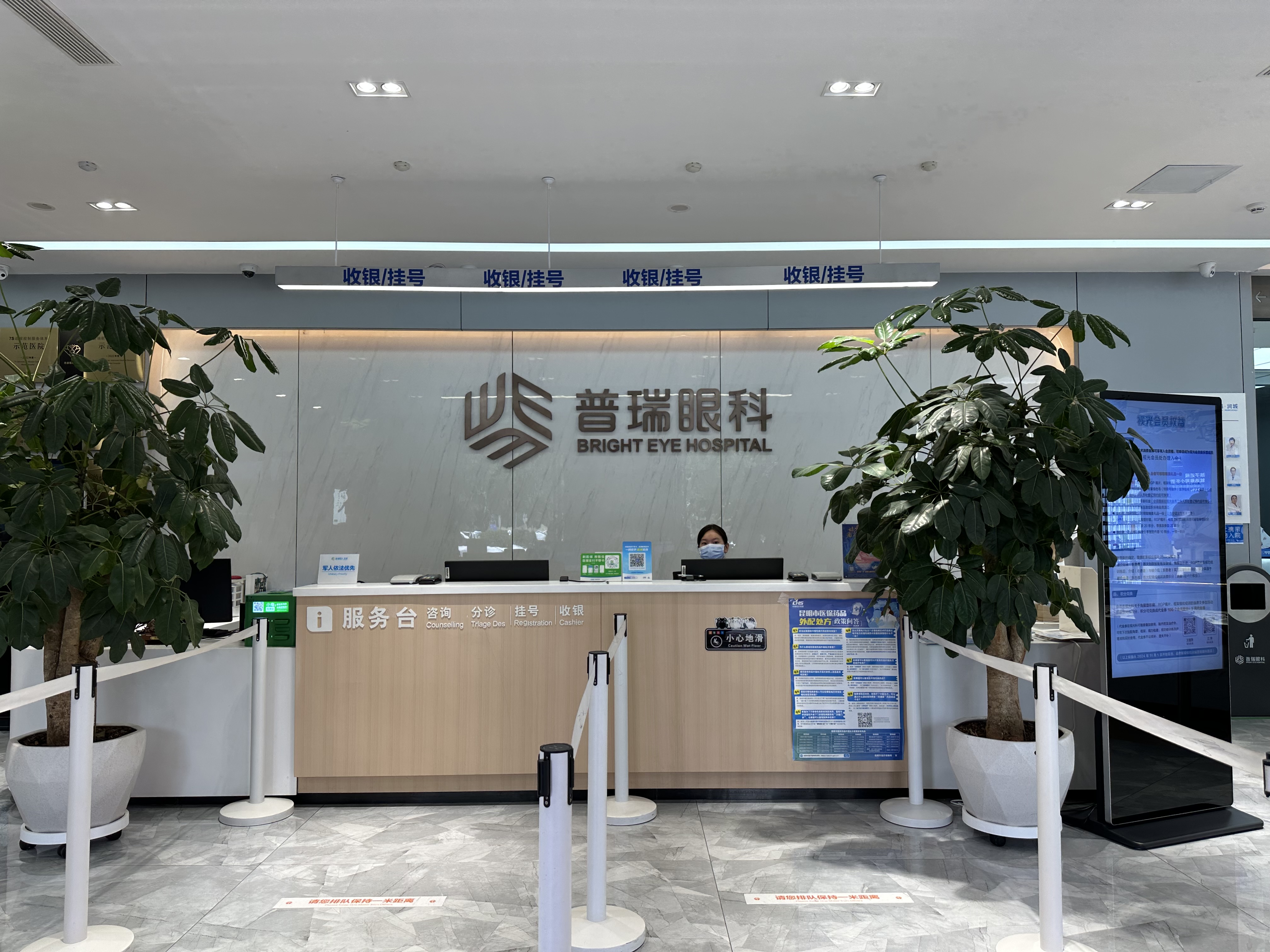 近视手术相关图片