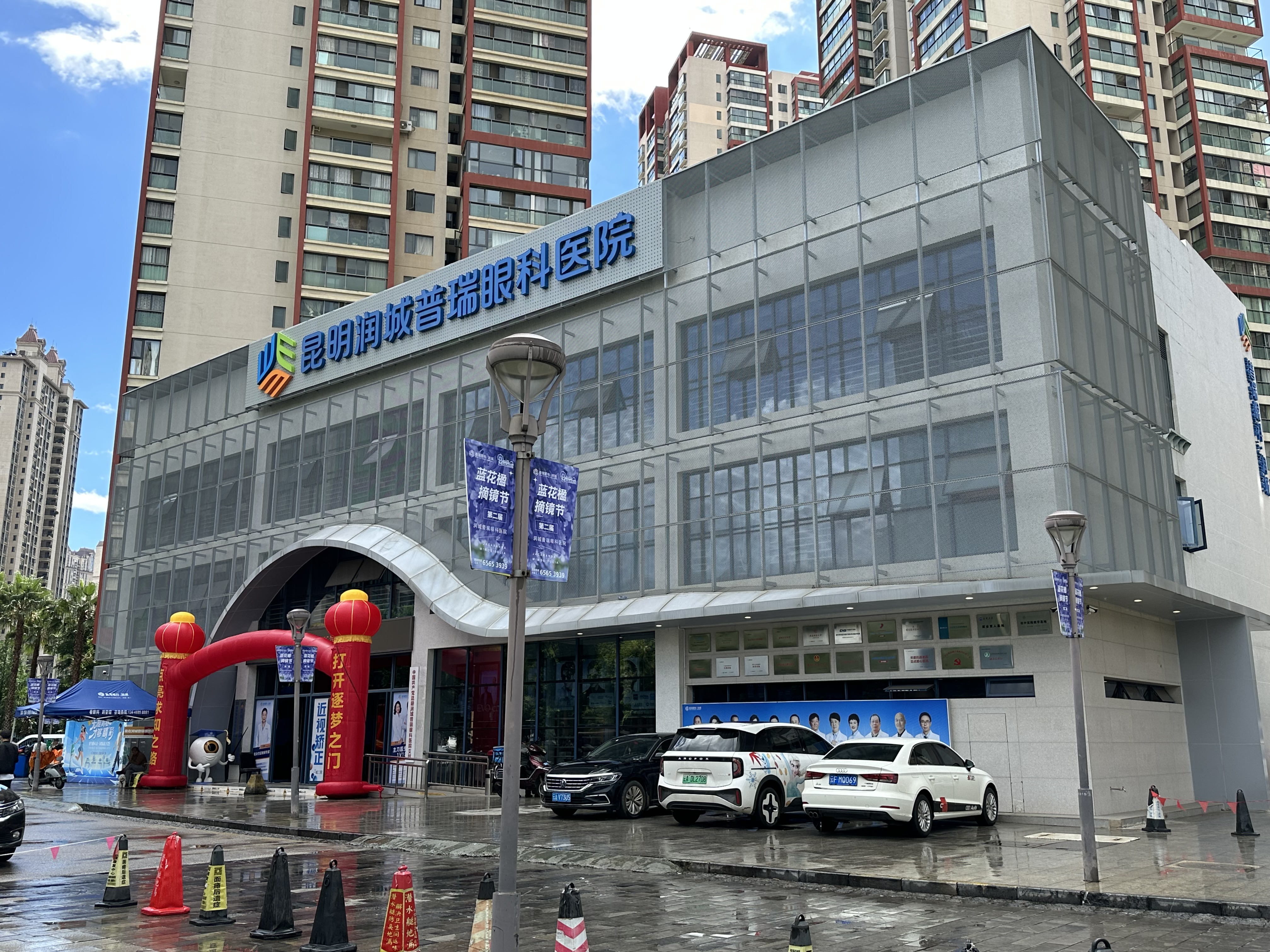 近视手术相关图片