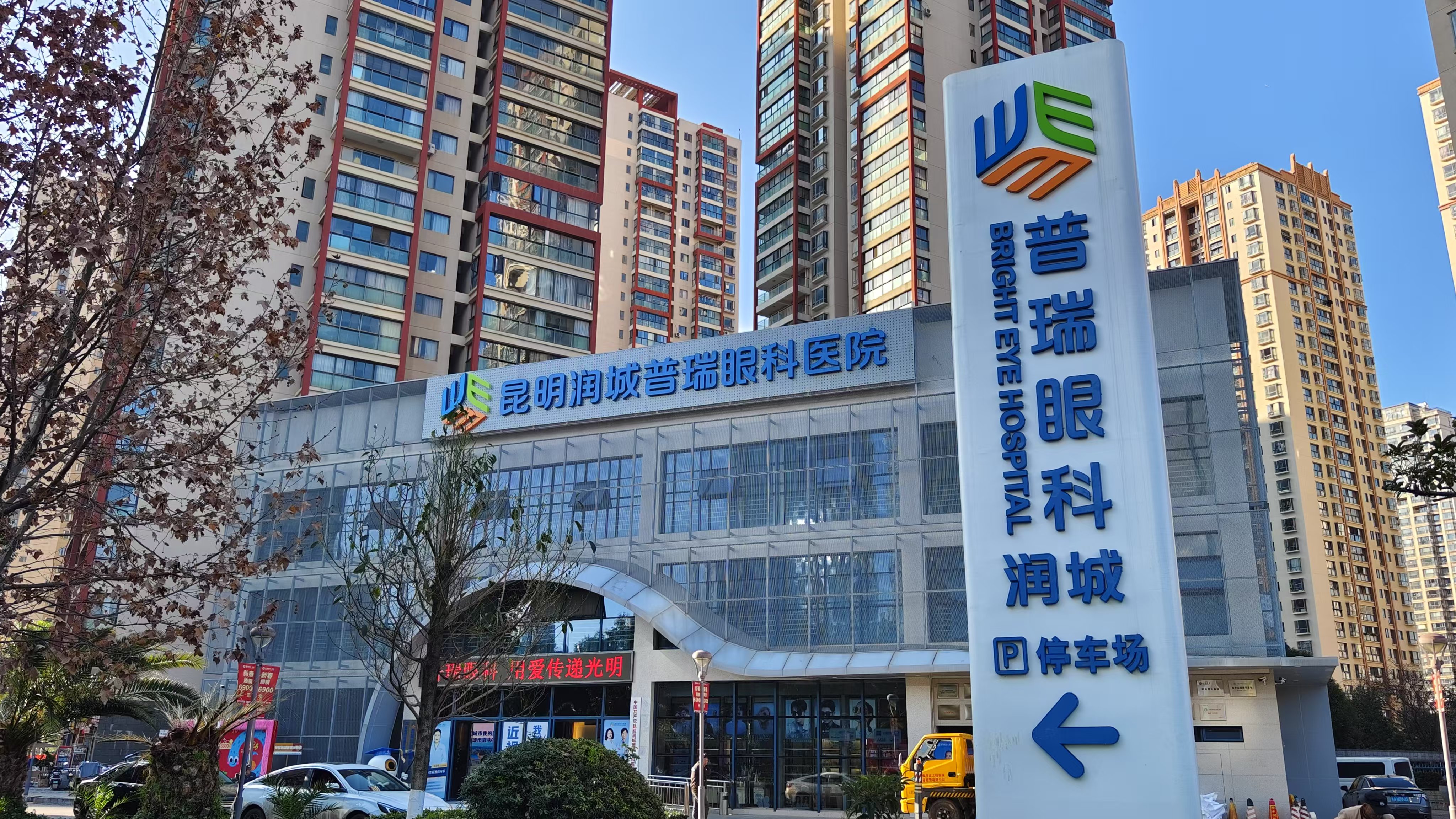 近视手术相关图片