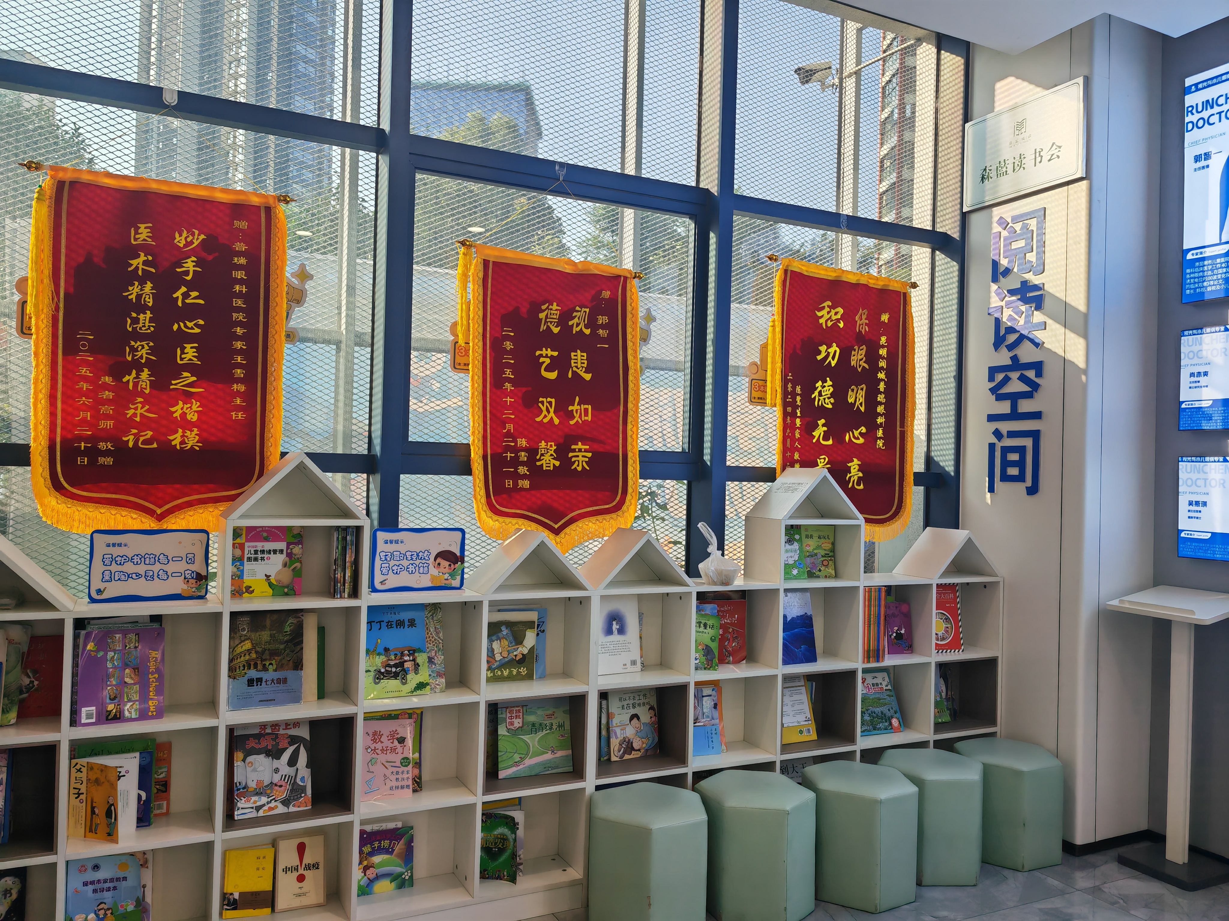 近视手术相关图片